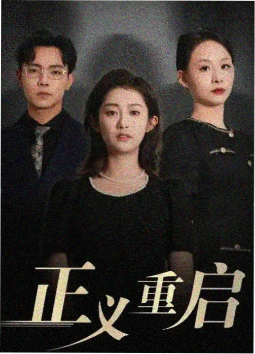 枫之玲在线观看 第二季