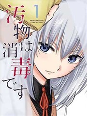 枫之玲原声带
